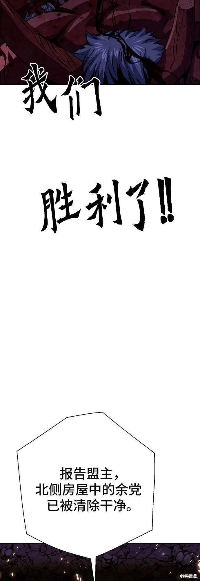 第117话