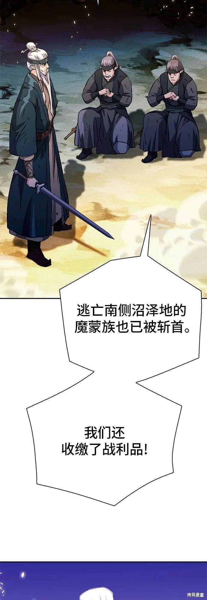 第117话