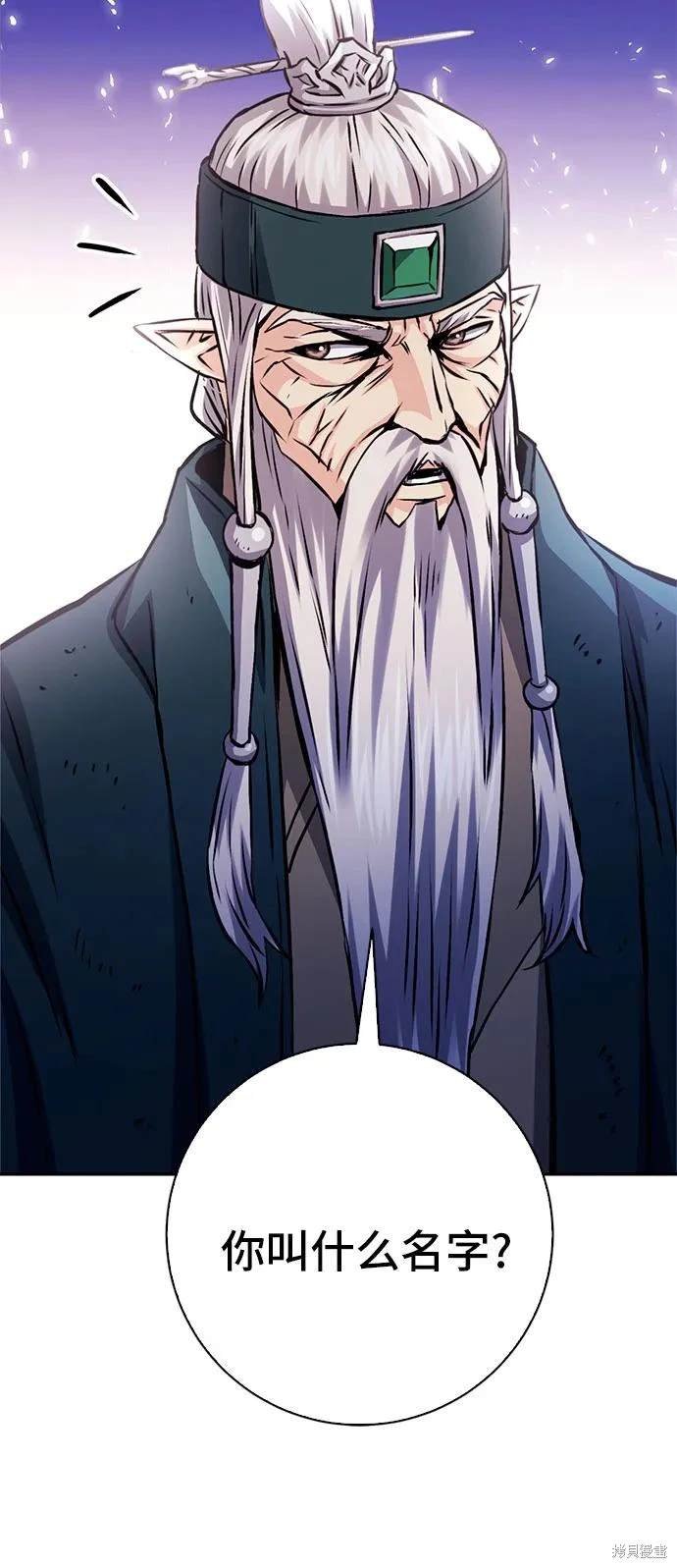 第117话