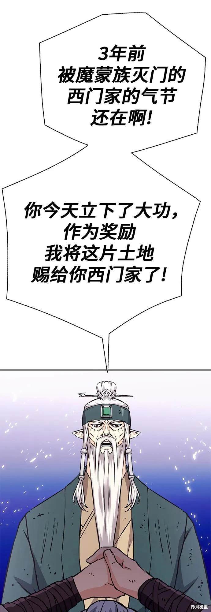 第117话