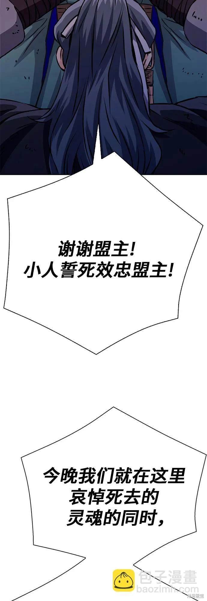 第117话