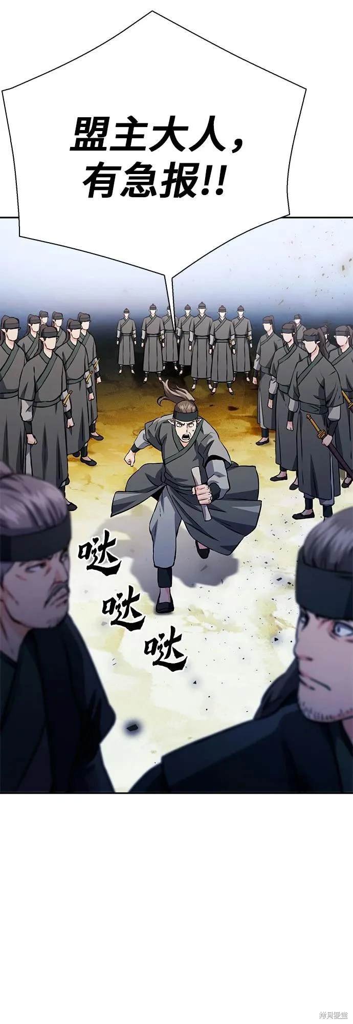 第117话