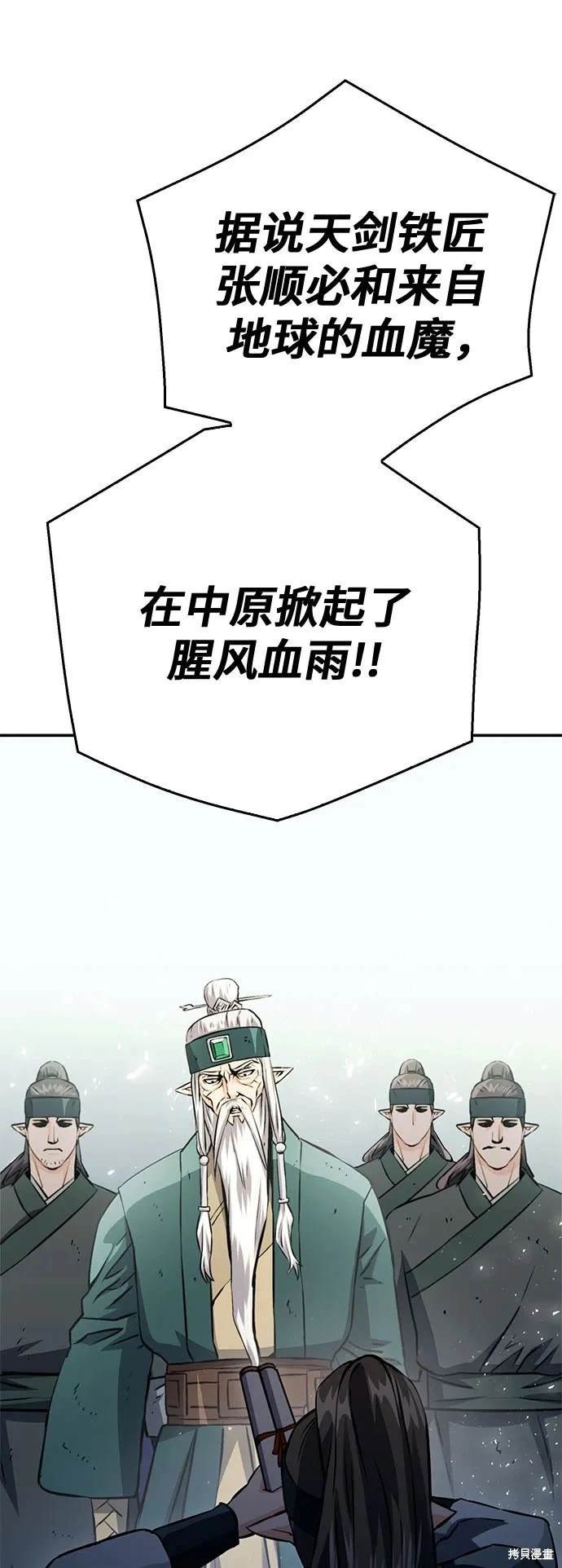 第118话