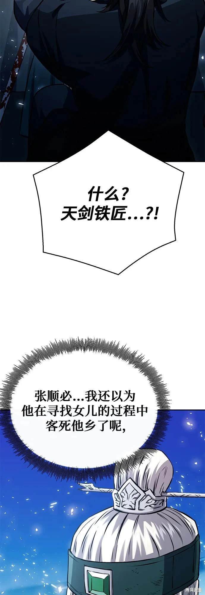 第118话