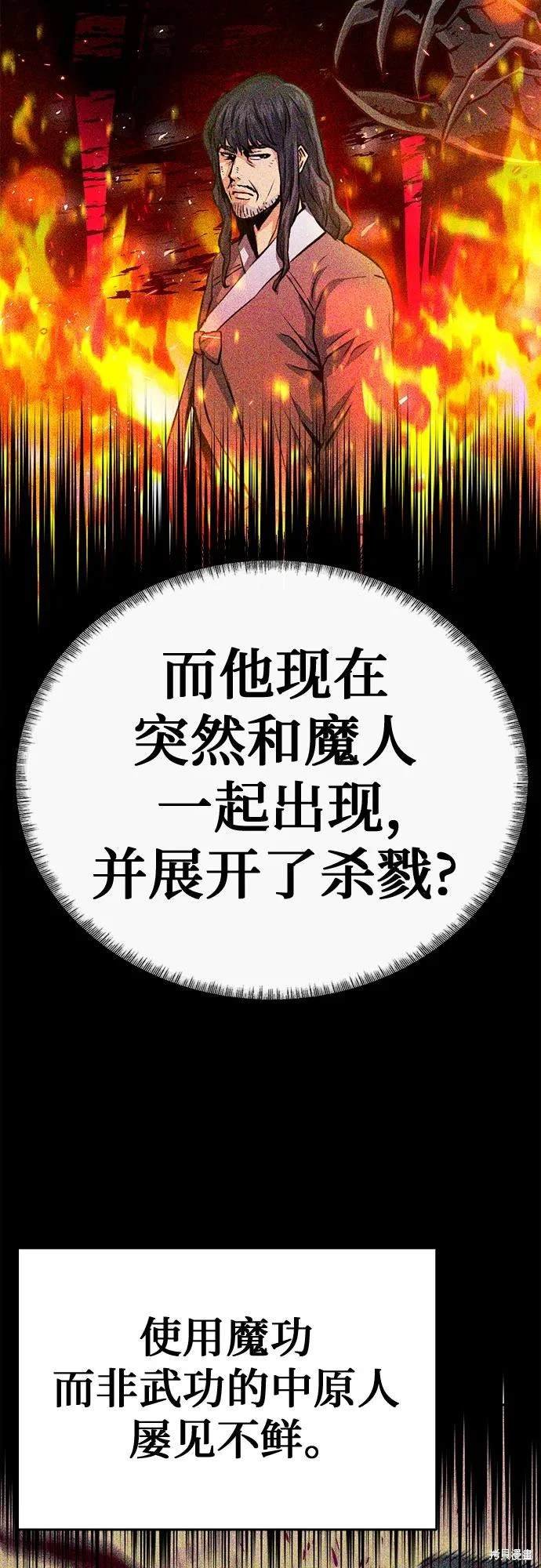 第118话