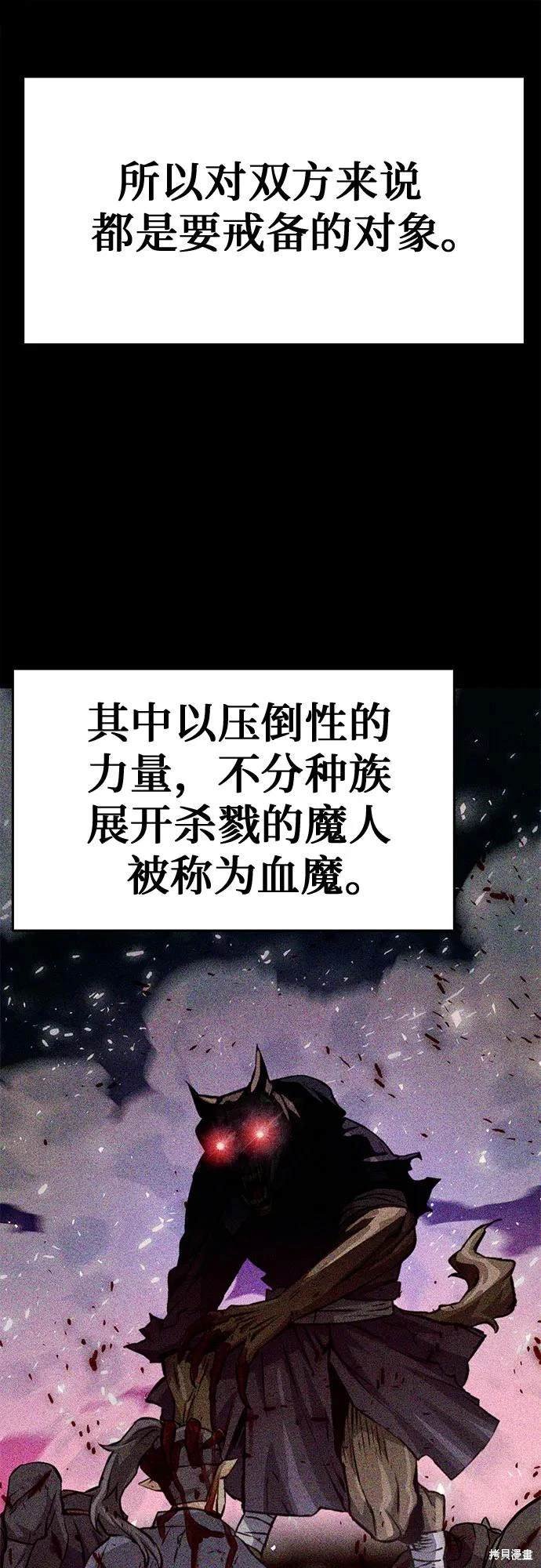 第118话