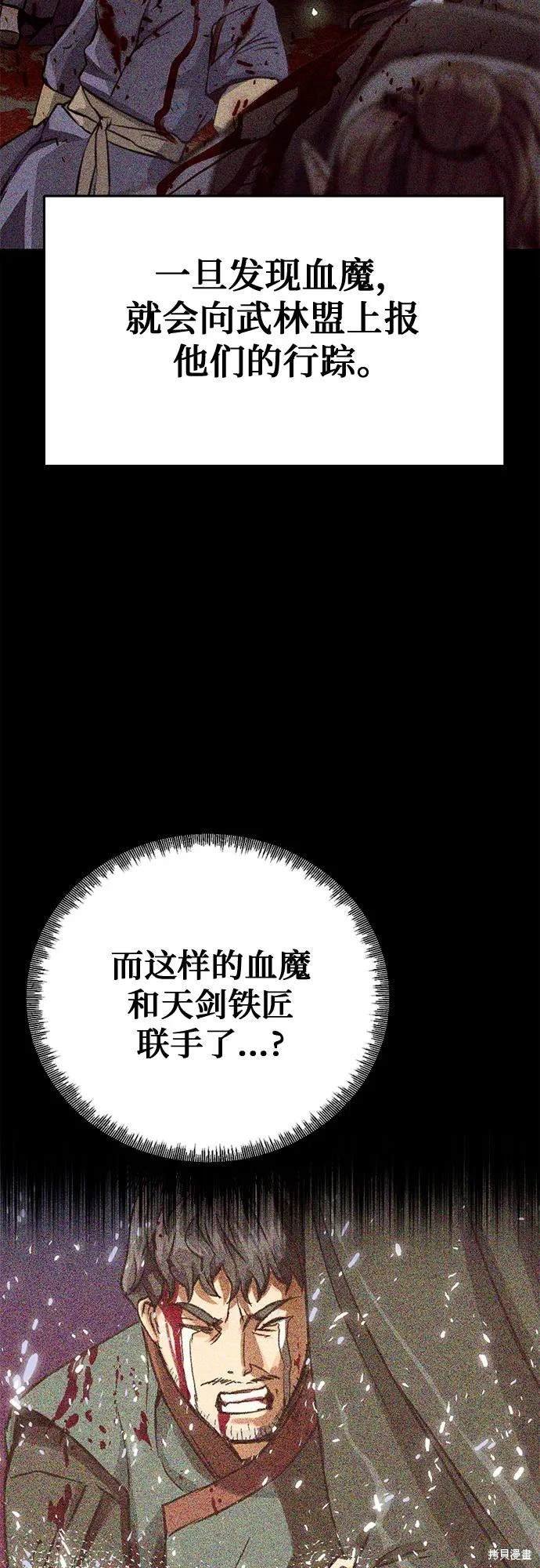 第118话