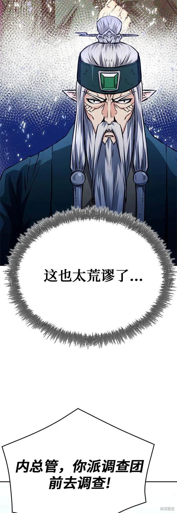 第118话