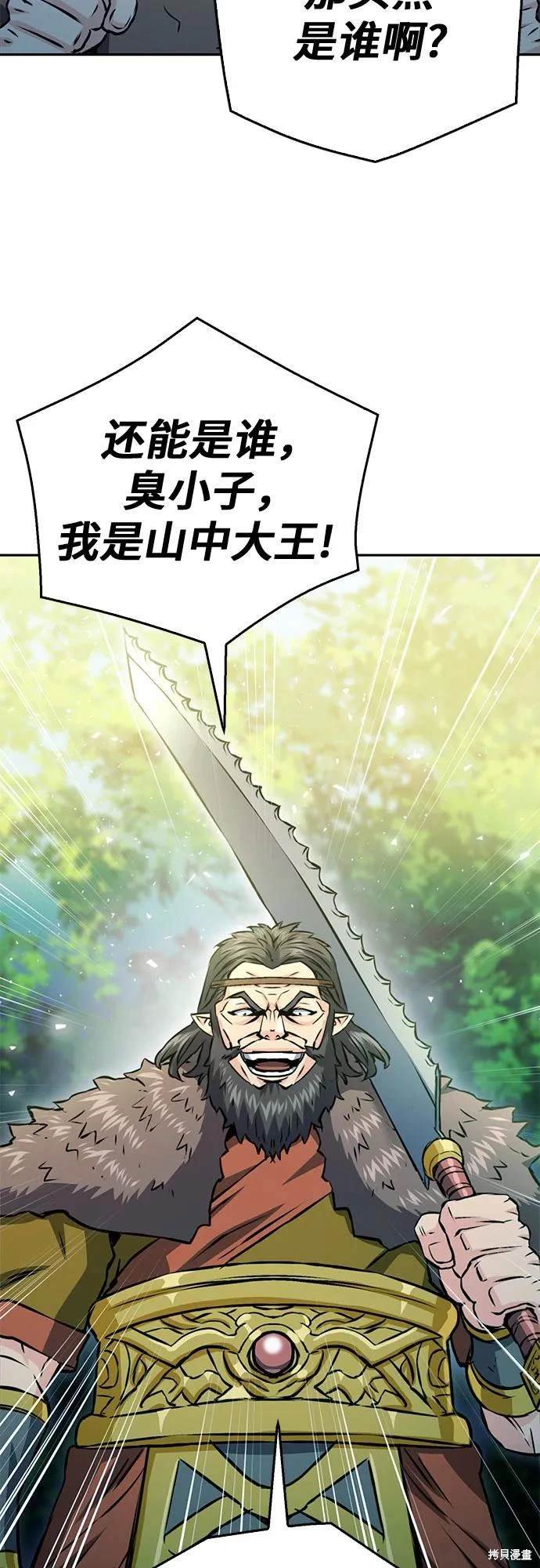 第118话
