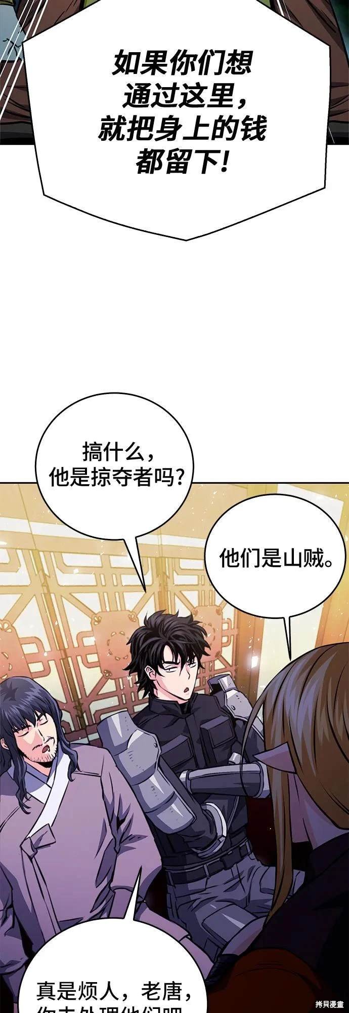 第118话