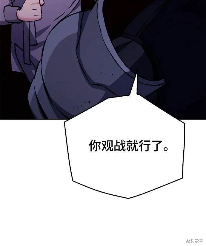 第118话
