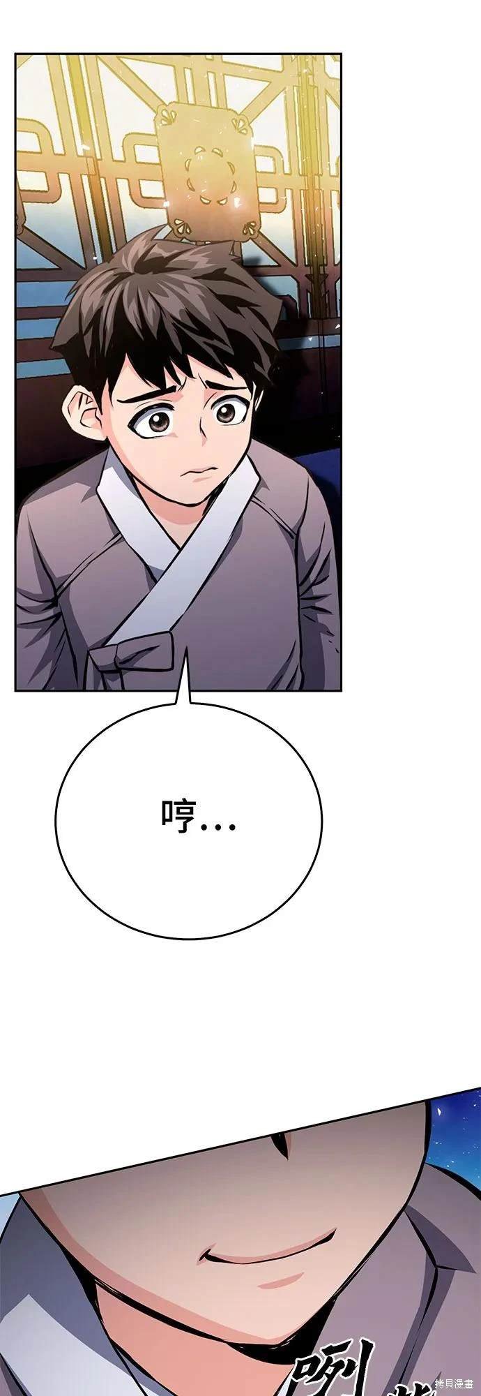 第118话