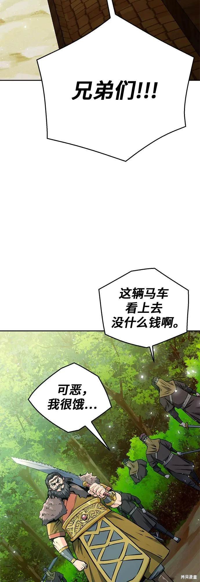 第118话