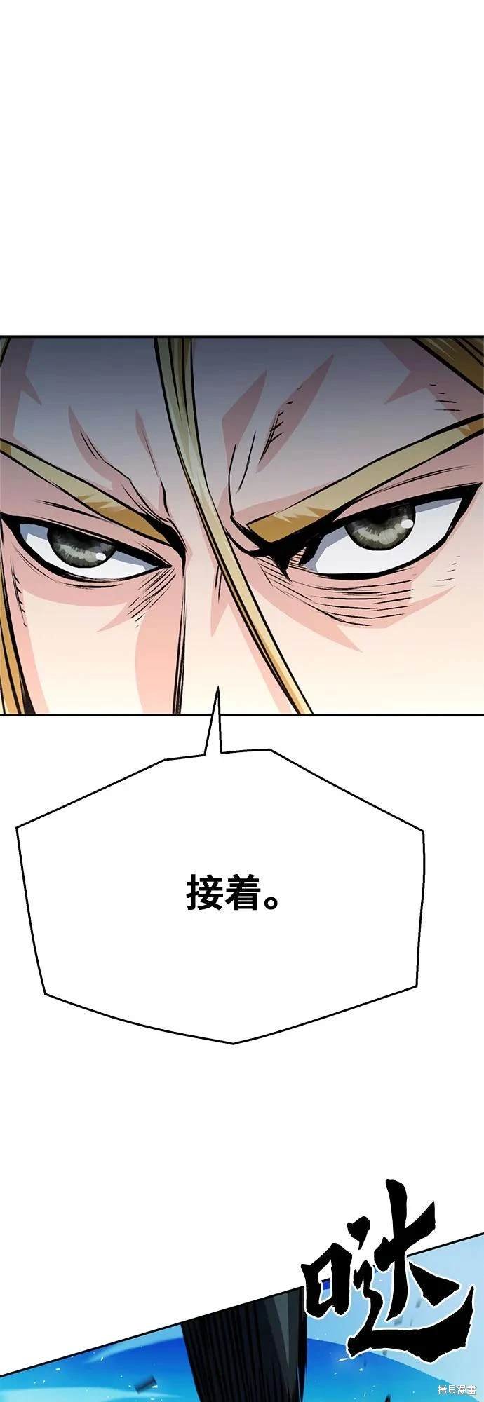 第118话