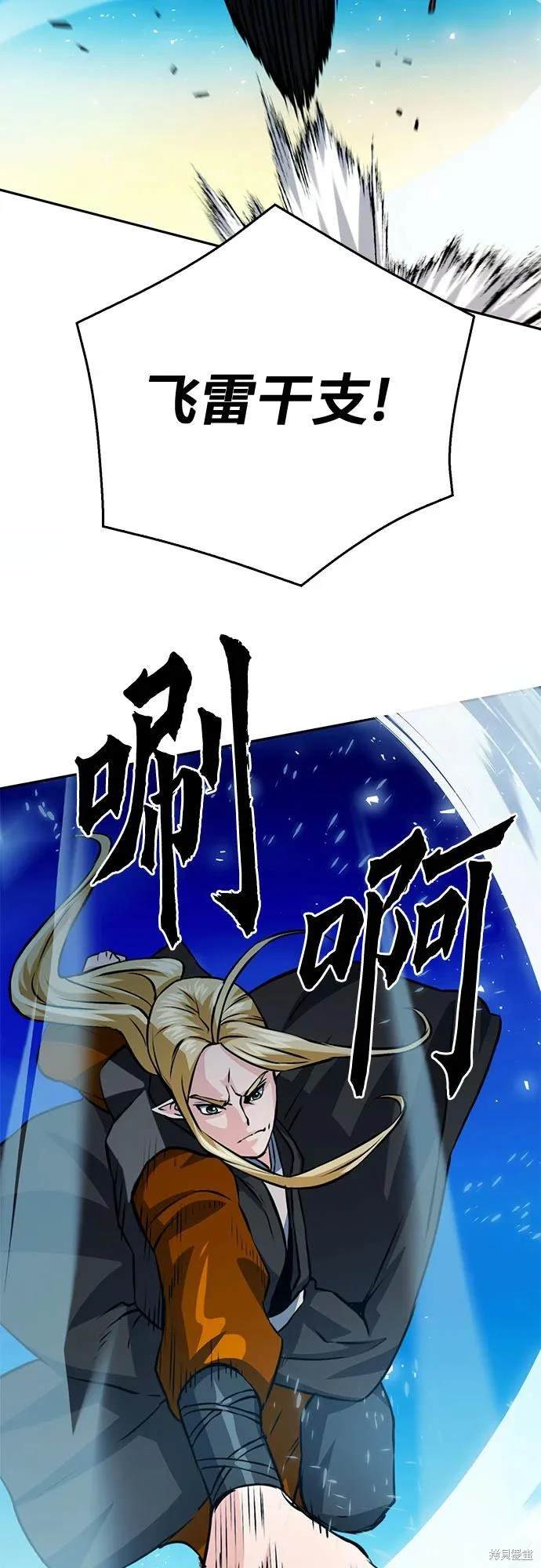 第118话