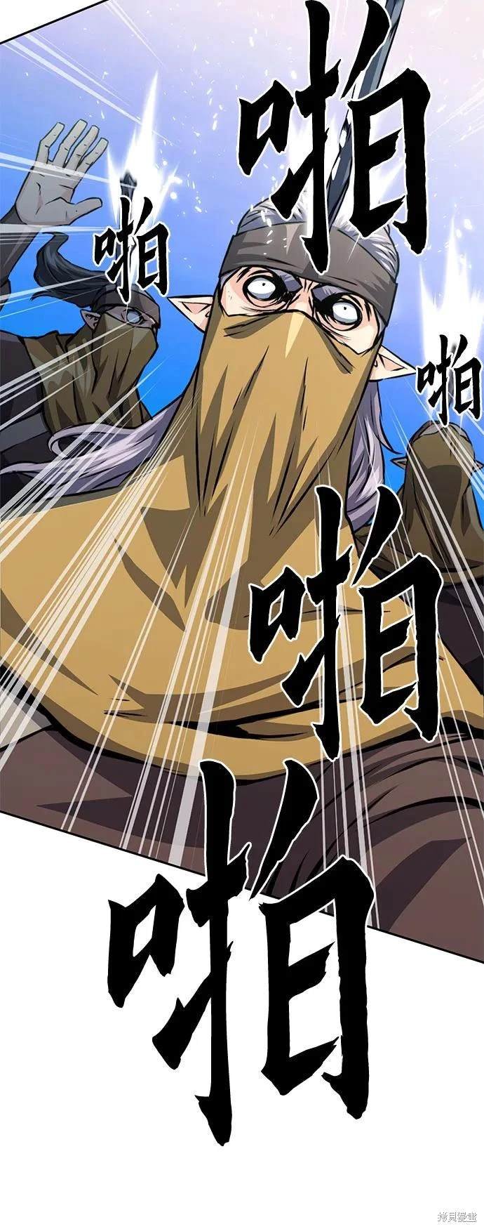 第118话
