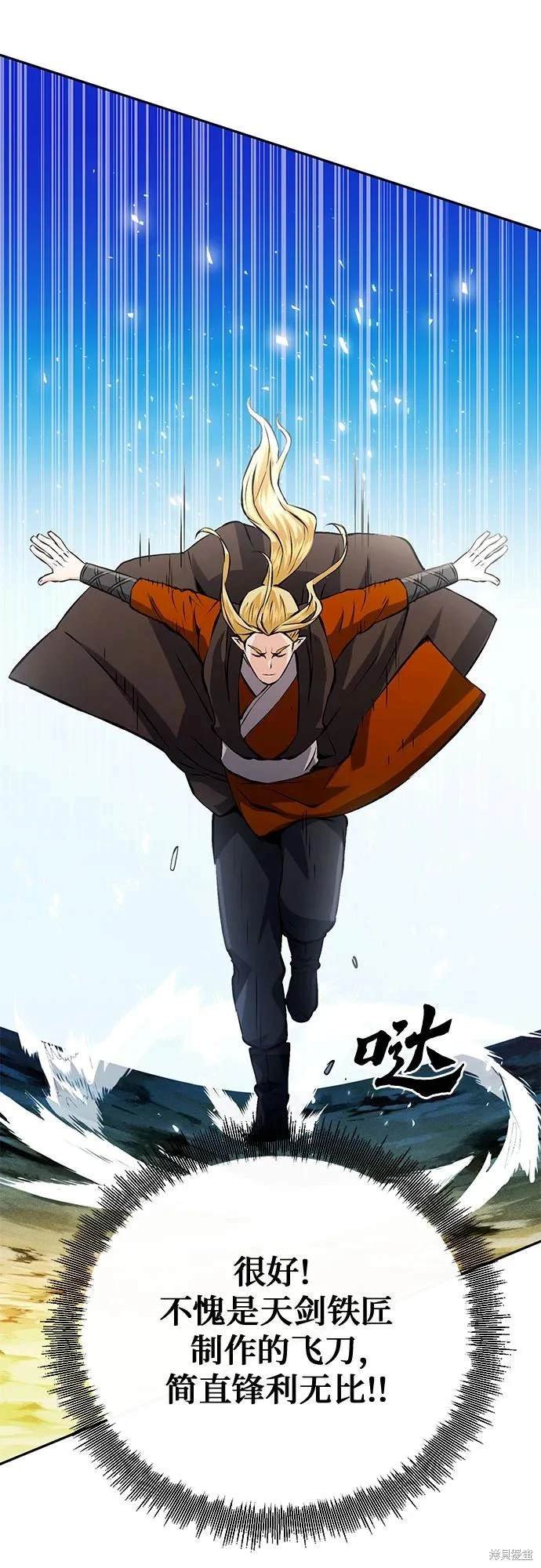 第118话