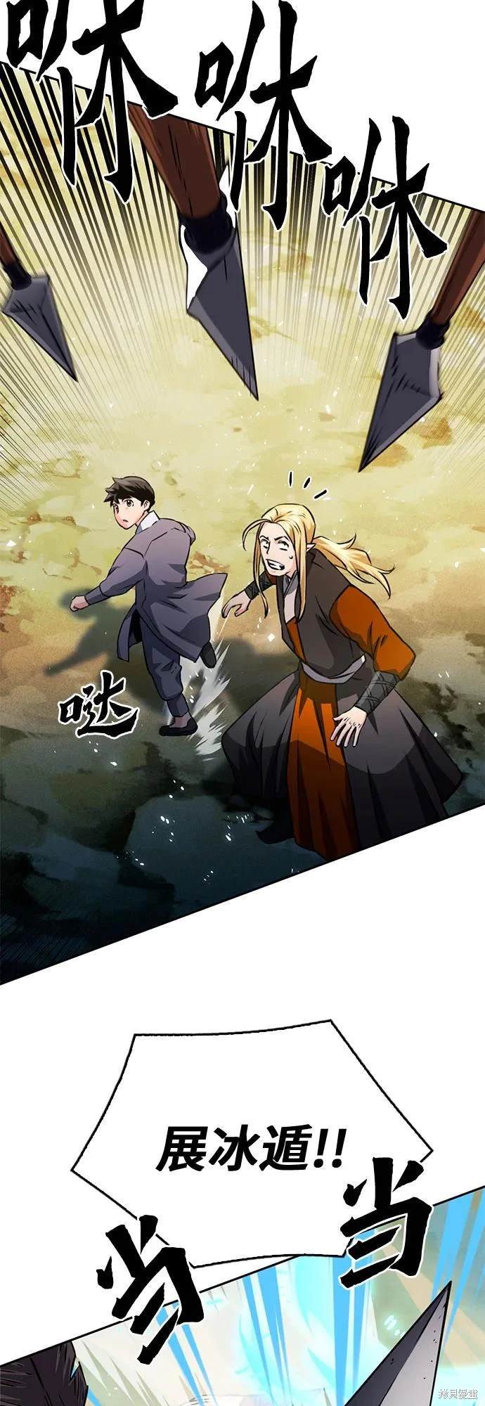 第118话
