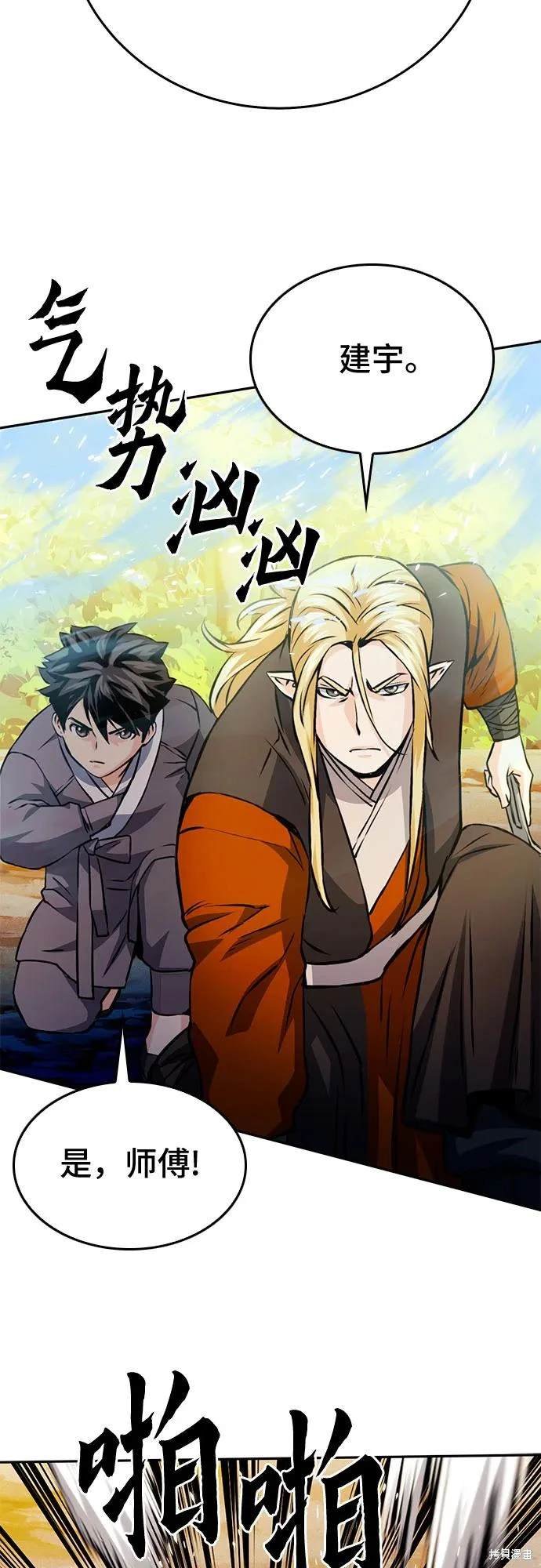 第118话