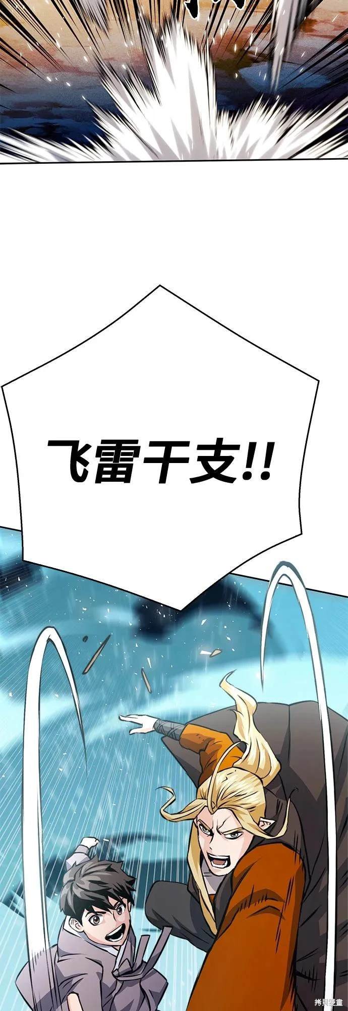 第118话