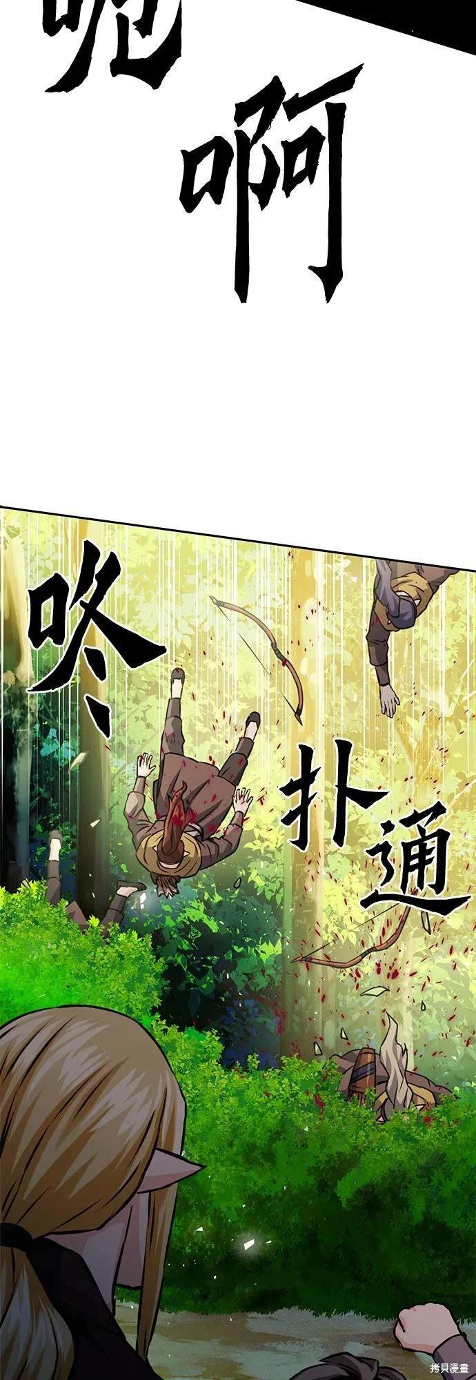 第118话
