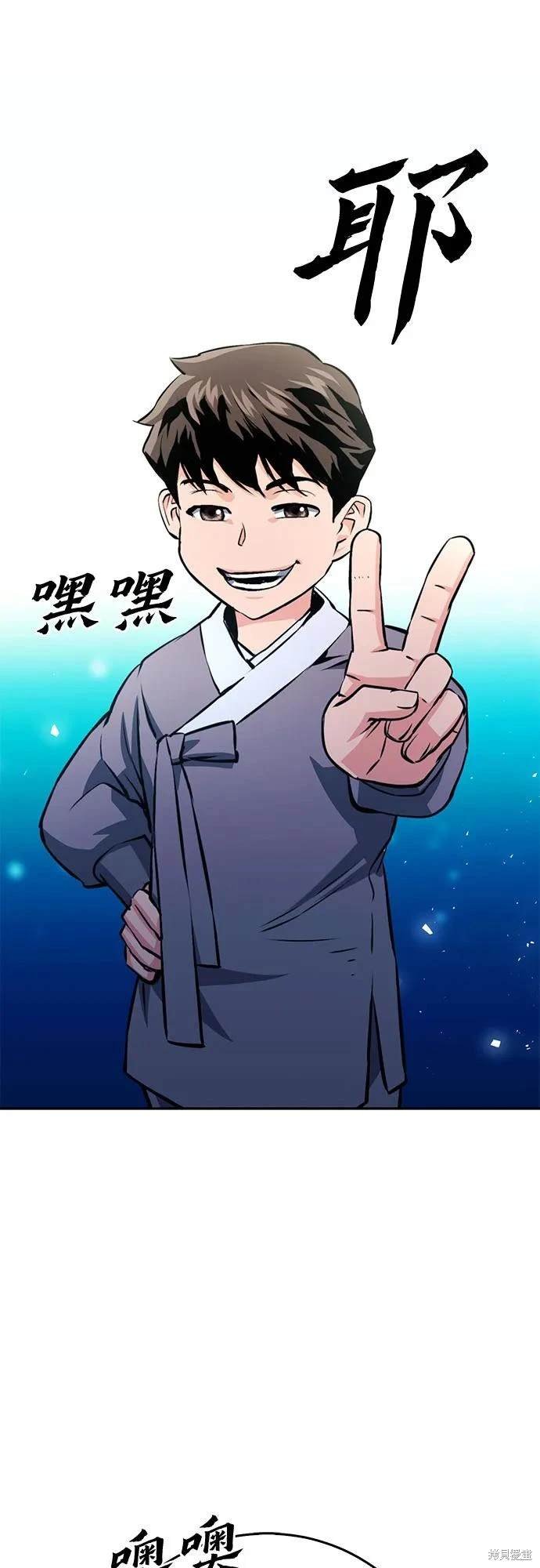 第118话