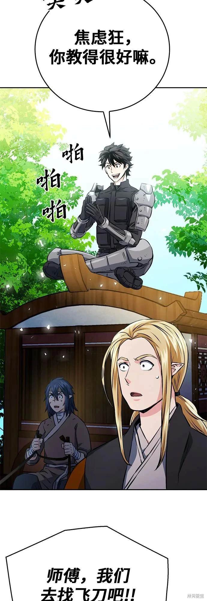 第118话