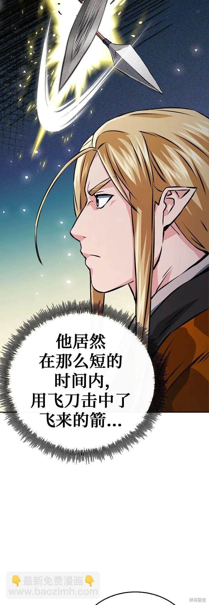 第118话