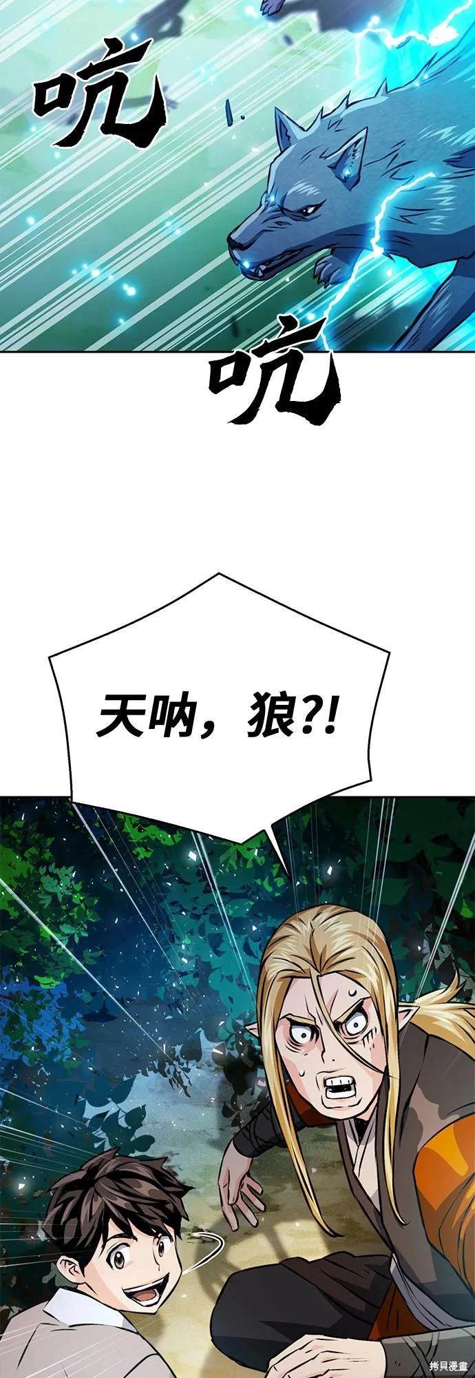第118话