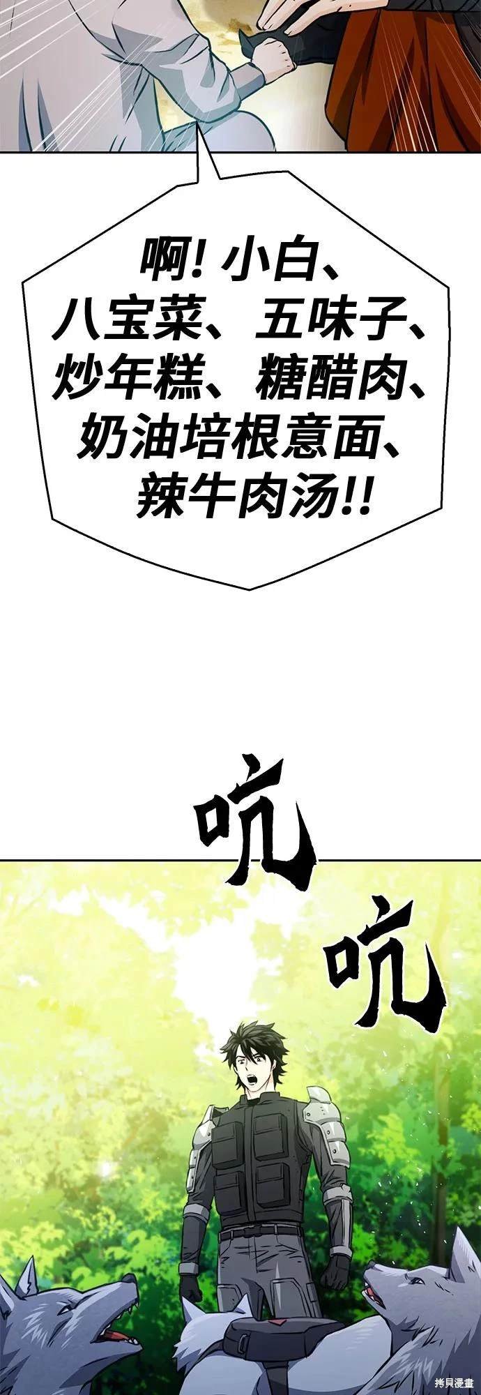第118话