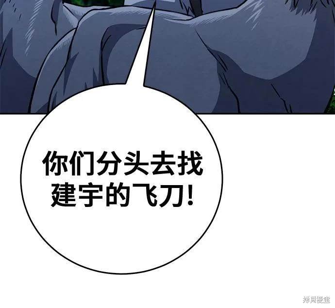 第118话