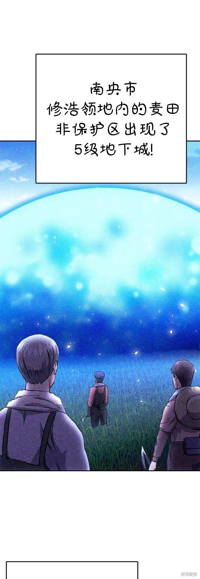 第118话