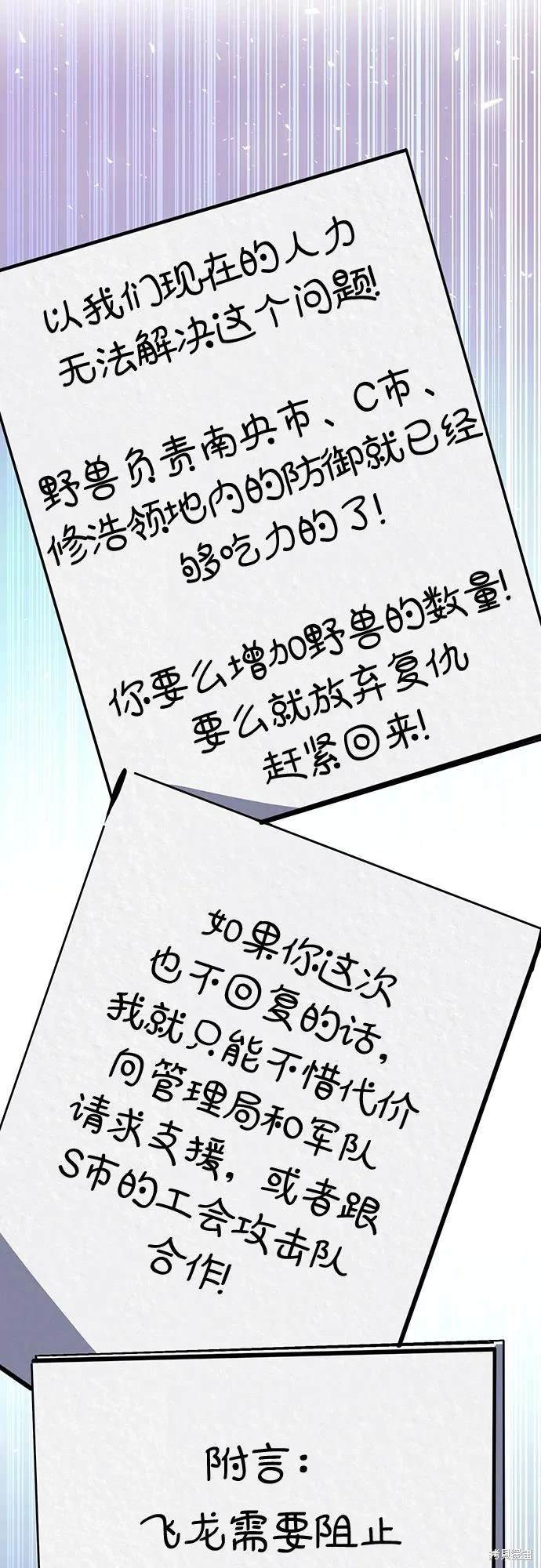 第118话
