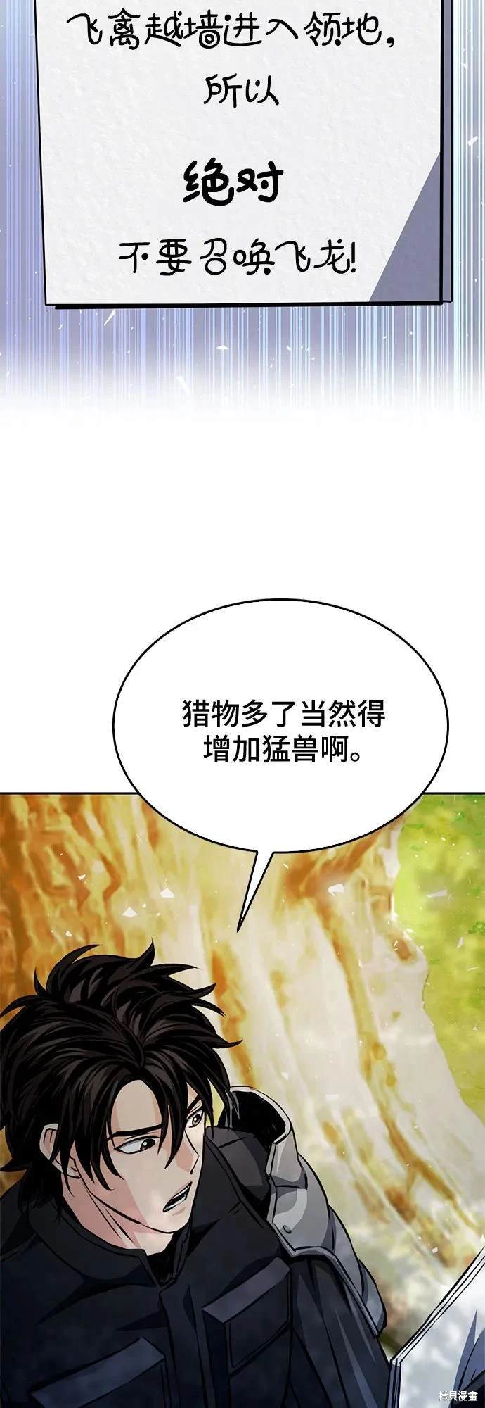 第118话