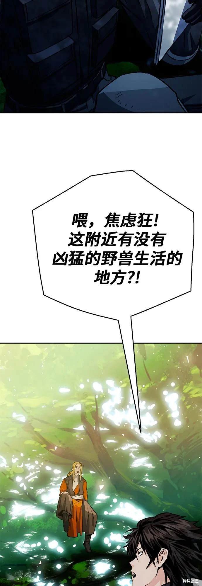 第118话
