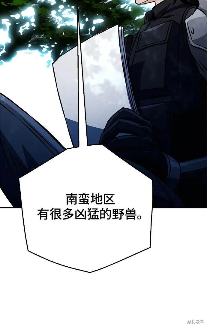 第118话