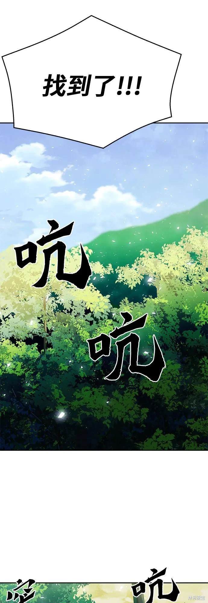 第118话