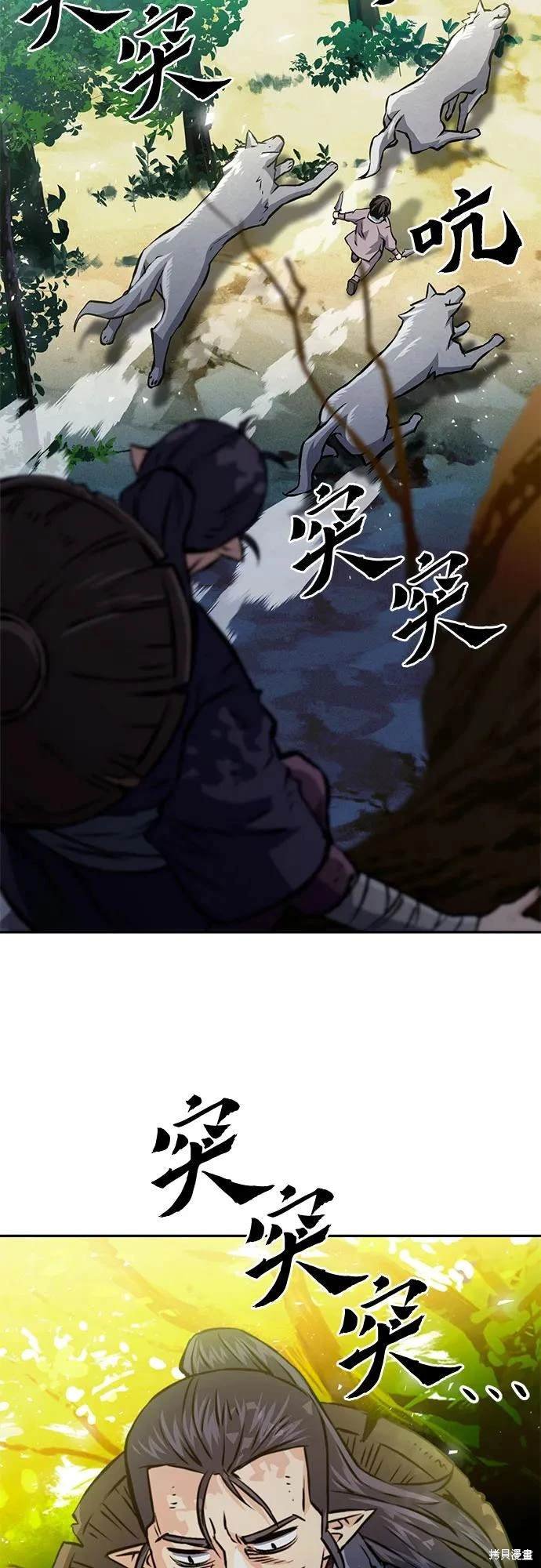 第118话