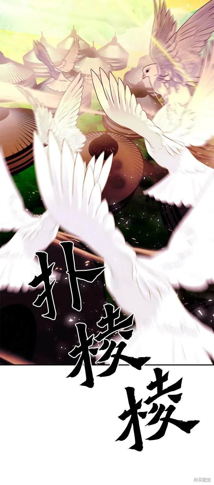 第118话