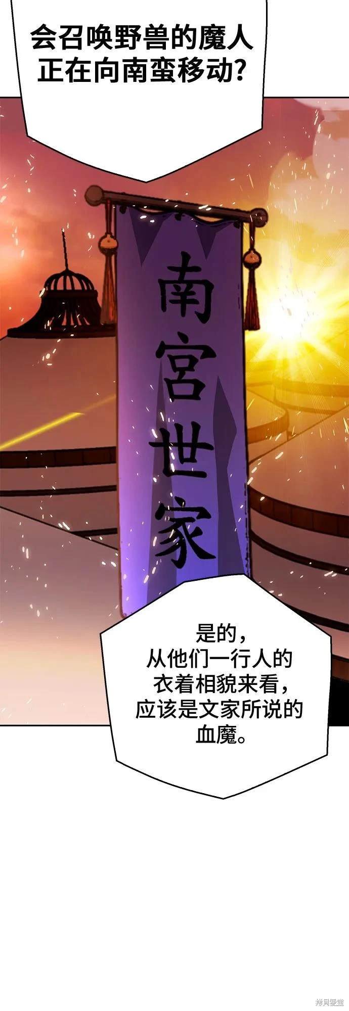 第118话