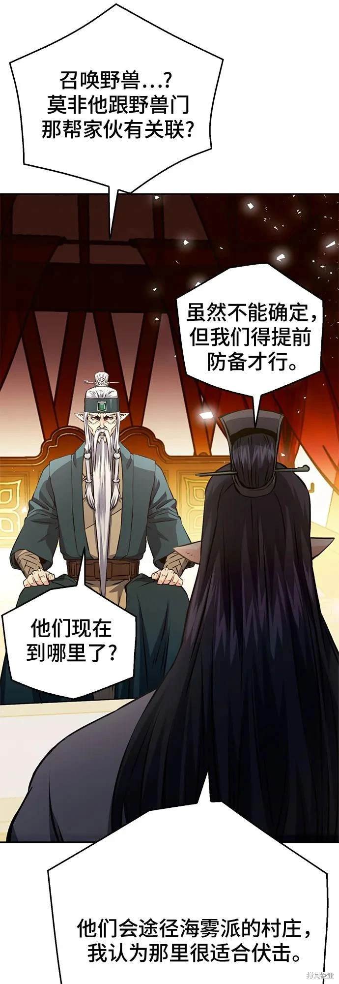 第118话