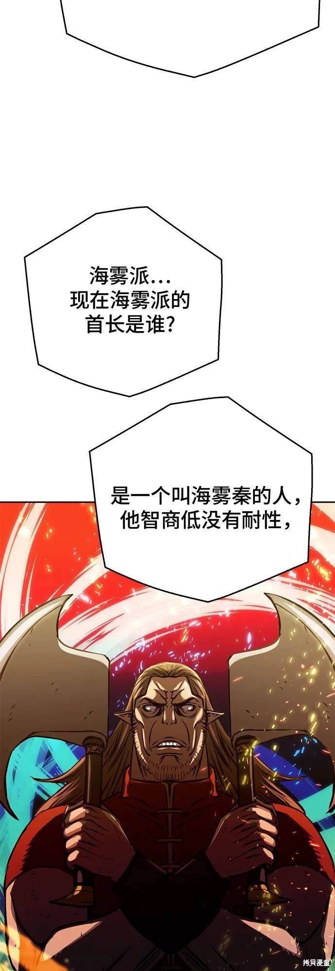 第118话