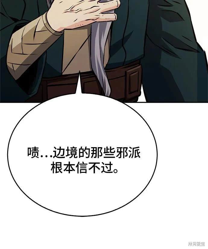 第118话
