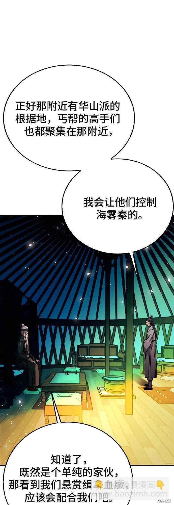 第118话