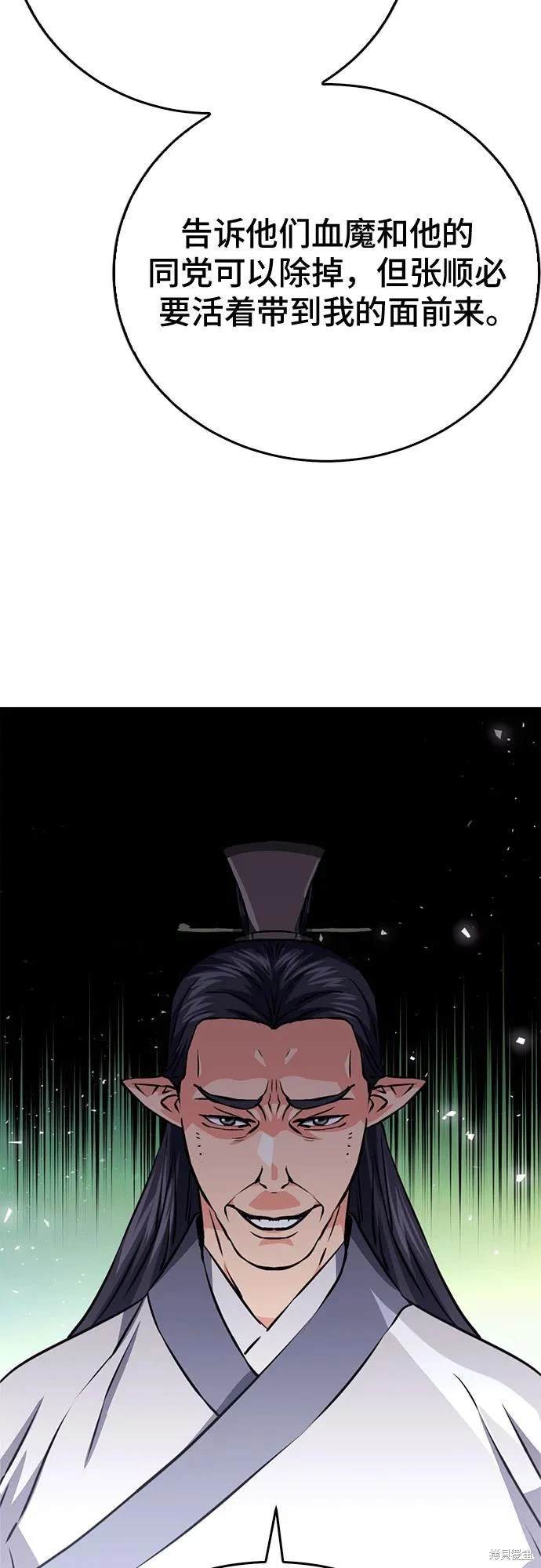 第118话