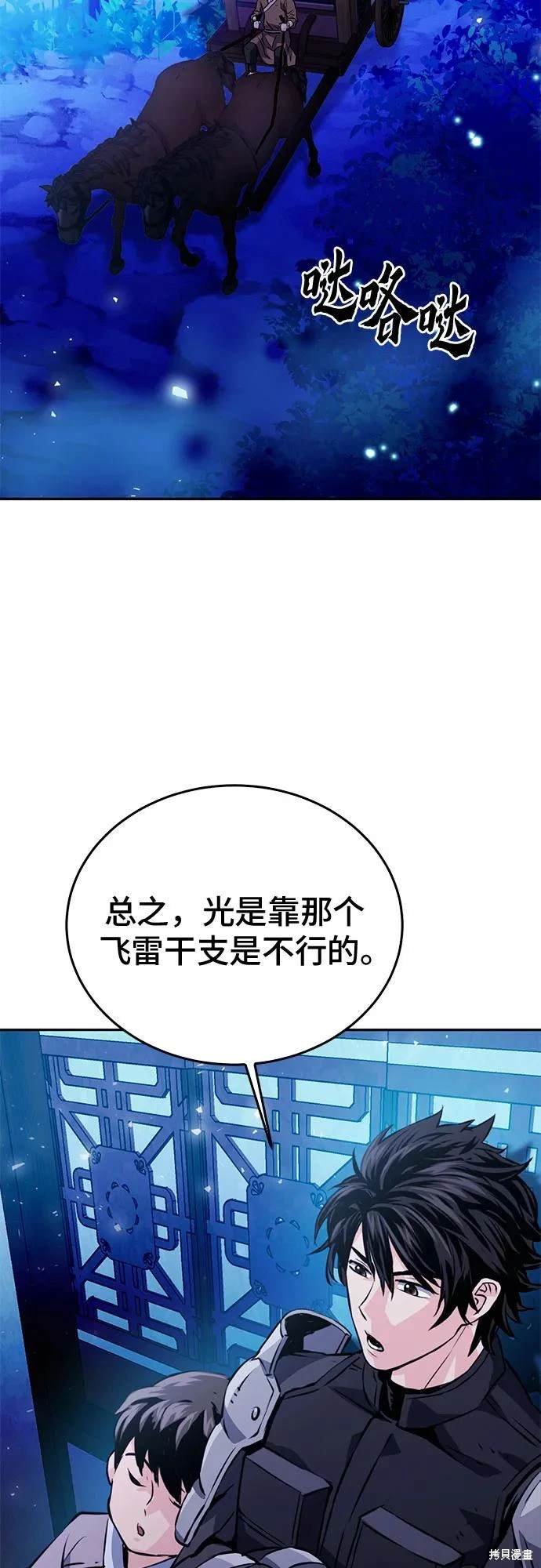 第118话