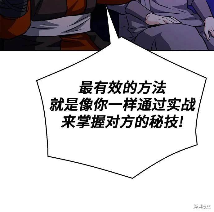 第118话