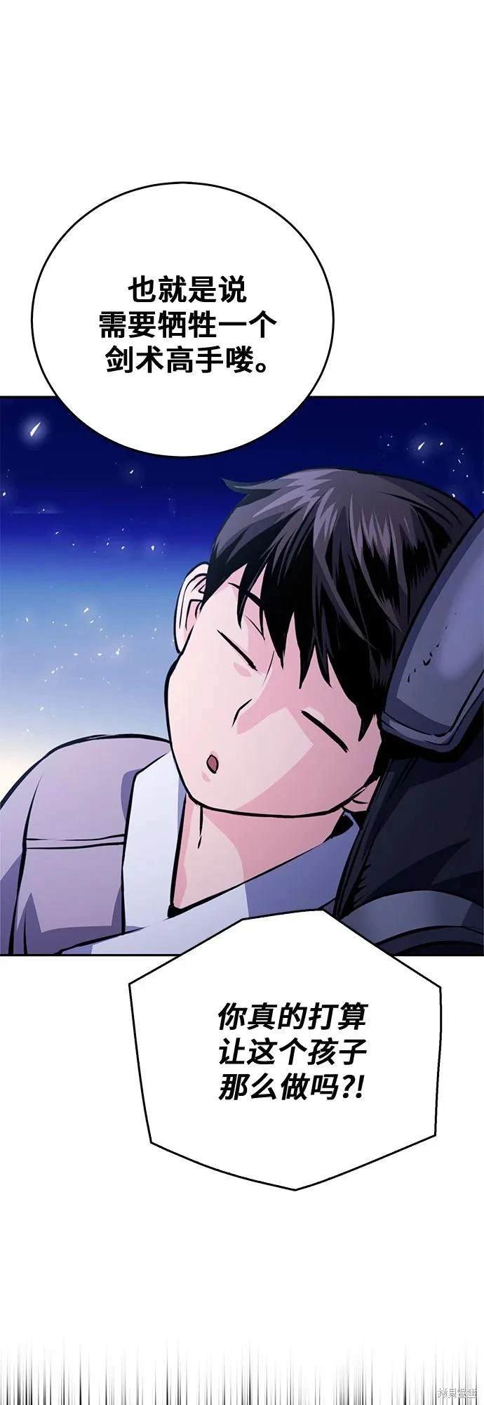 第118话