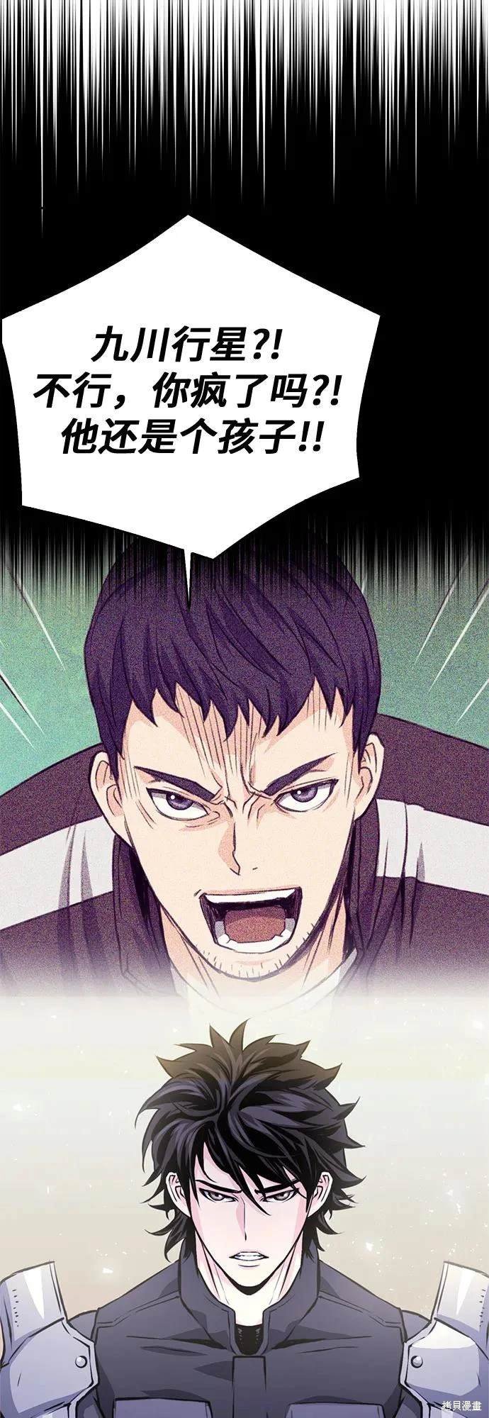 第118话