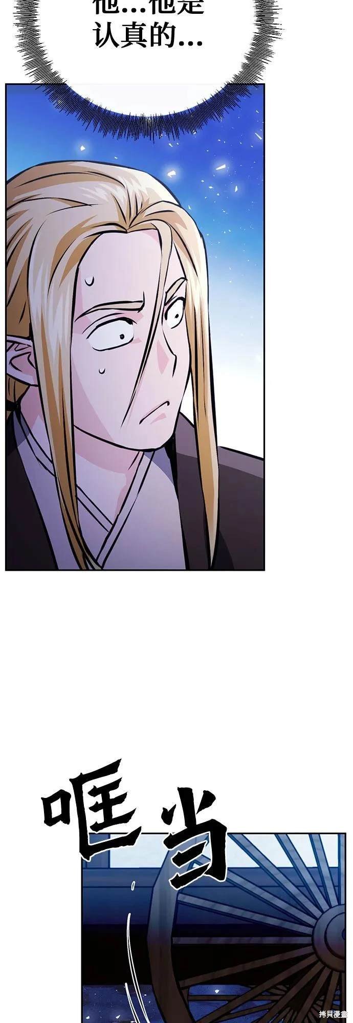 第118话